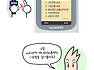 인터넷폰으로 잔액조회하기~