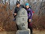 09.11.13~14.주왕산 정기산행