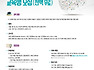 [모집]경기도일자리재단 인문예술계열 전공자 융합직업 프로그램 참여자 모집