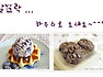 재미있는 겨울방학 보내기- 대구도자기체험 