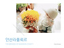 24시꽃집#안산24시꽃집라플뢰르#전국꽃배달