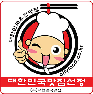 맛따라길따라 이미지