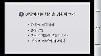 재치코드에 대한 이미지 검색결과