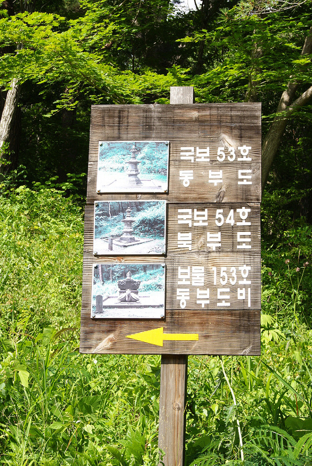 산장민박 이미지