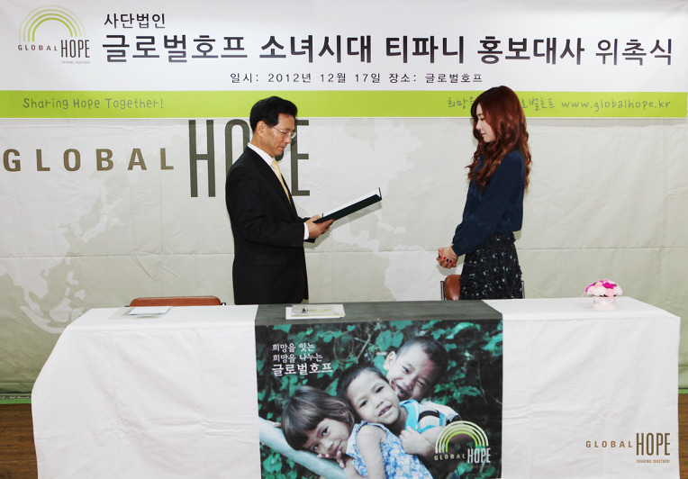 [28-12-2012]Tiffany được bổ nhiệm là Đại sứ danh dự cho Hội từ thiện "Global Hope" 0160213B50DD2DC8087EBC