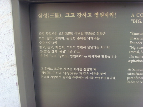 삼성상회 이미지