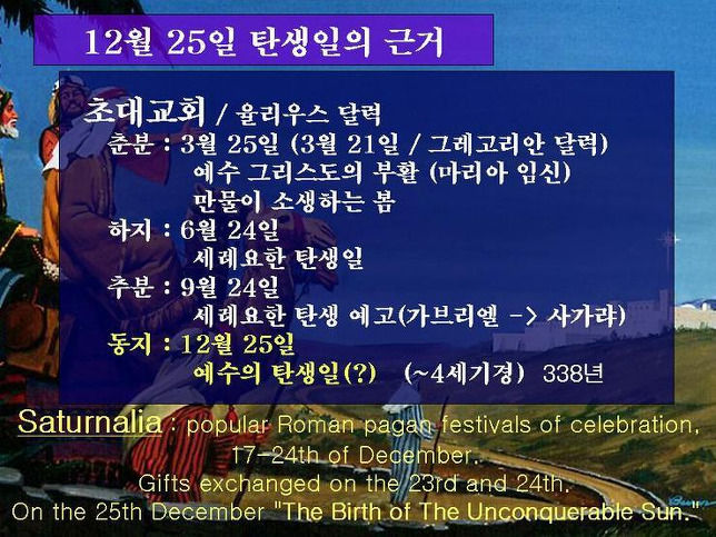 동방 이미지