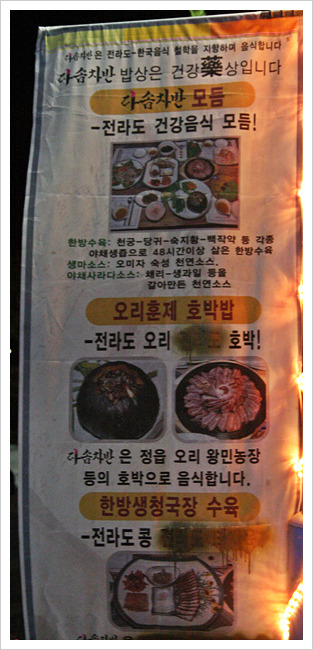 다솜차반 이미지
