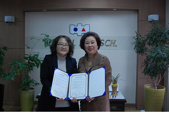 인천연수지역자활센터 이미지