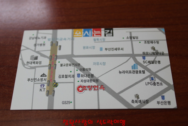 전통면옥 이미지