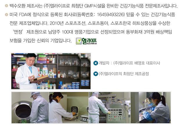 솔그린(주) 이미지