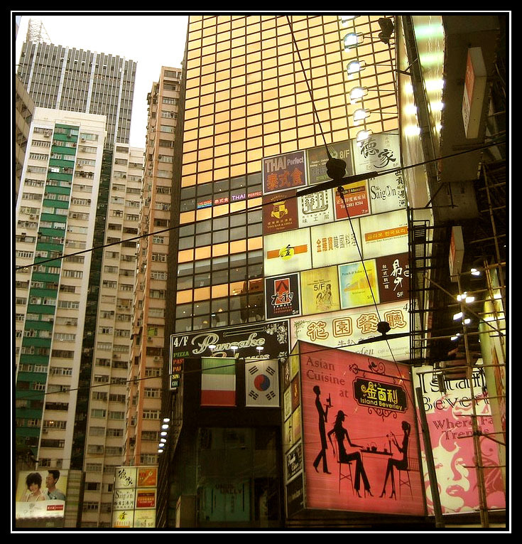 홍콩의 풍경