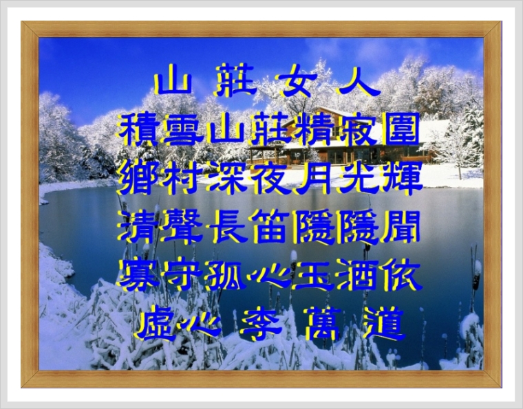 고요산장 이미지