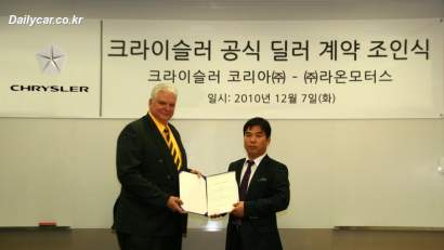 라온코리아 이미지