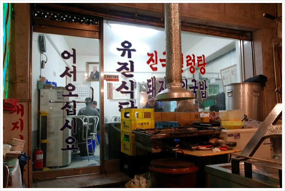 낙원상가 이미지