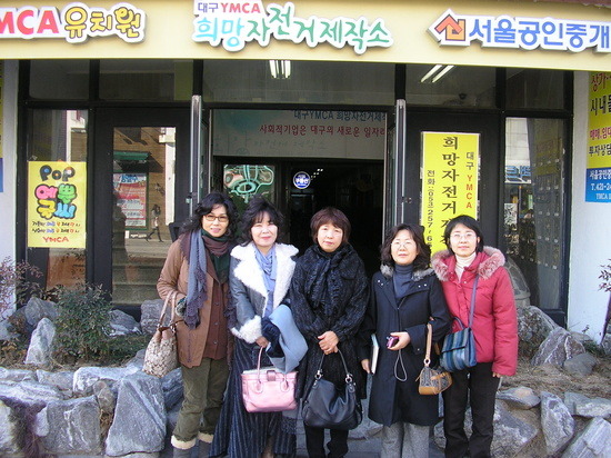 건강제작소 이미지