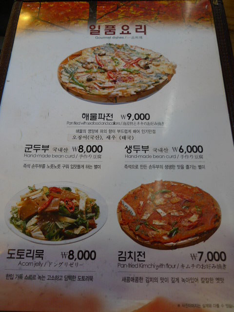 청계산