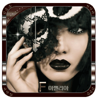 ノ 엠투엠/고백