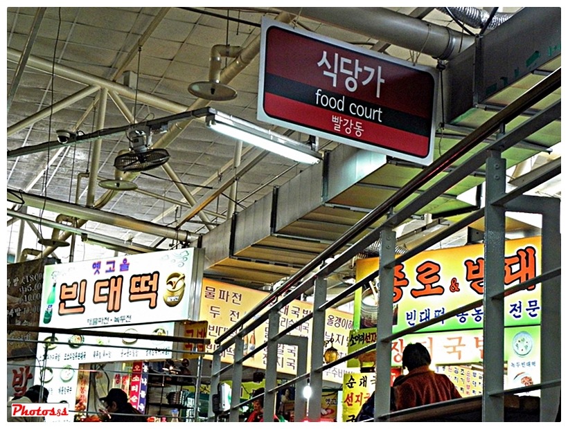 서울풍물시장 이미지