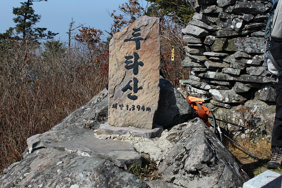 박지산(두타산) 이미지
