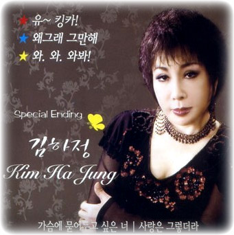 킹카 이미지