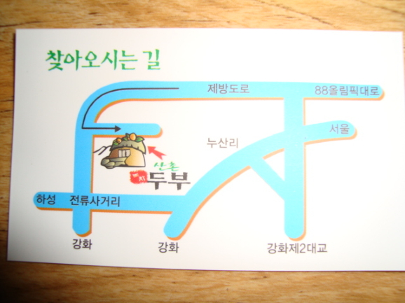 웰빙식당 이미지