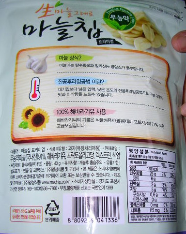 명성식품 이미지