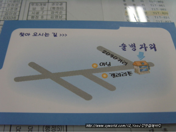 술병자리 이미지