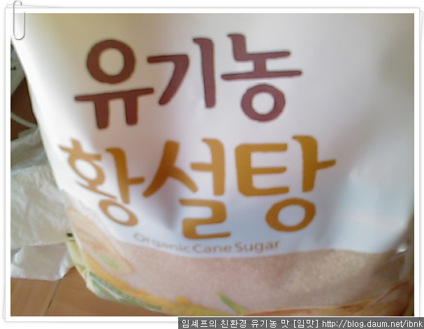 색이 참 고운 삼색식혜