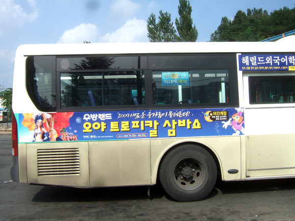 광고랜드 이미지