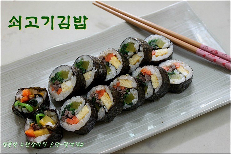 우리김밥 이미지