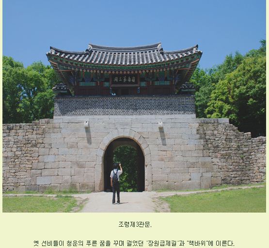 문*경 이미지