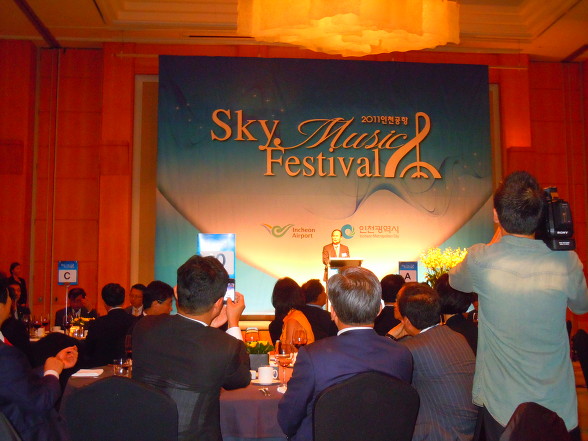SKY MUSIC 이미지