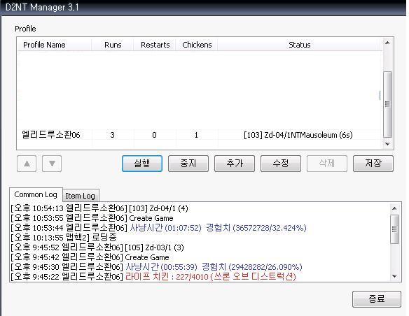 엘리드루로 봇을 돌려보자(2차 보완) (12/2) - 8
