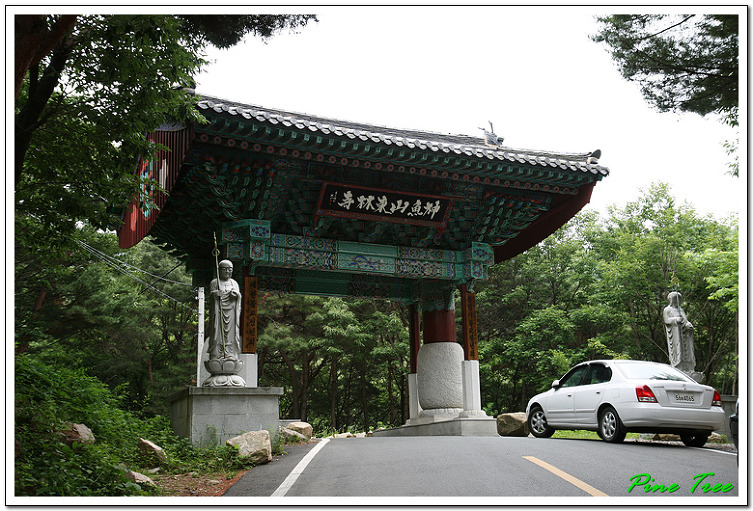 동림사 이미지