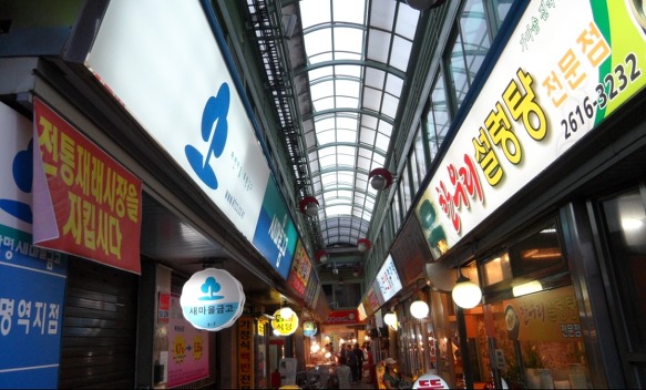 광명홍두깨손칼국수 이미지