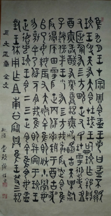 (주)금문 이미지