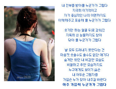 윤옥 이미지