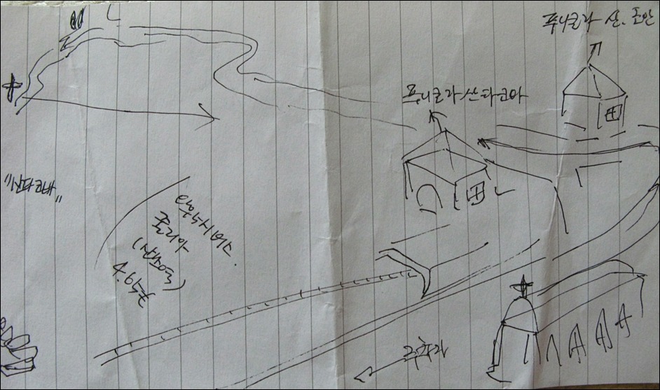[스페인] 기암절벽에 세워진 성당 '몬세라트'