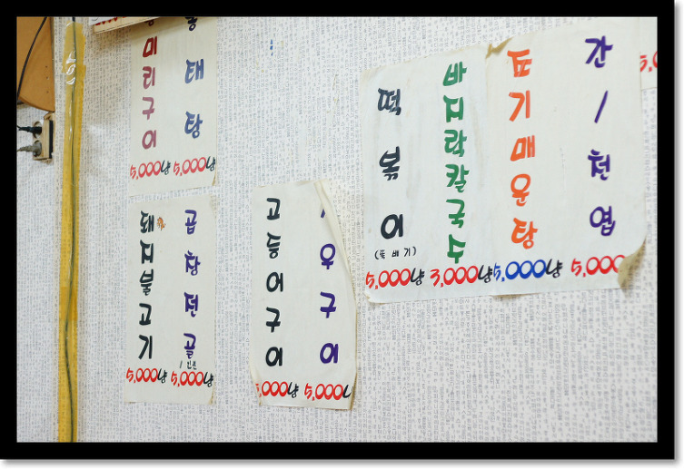 길마차 이미지