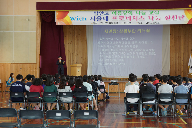 함안고등학교 이미지