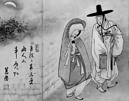 임5