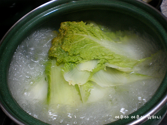 간단하게 만들어 먹는 시골밥상-봄동 시래기 조림^^