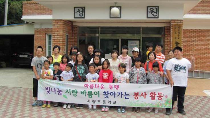 시량초등학교 이미지