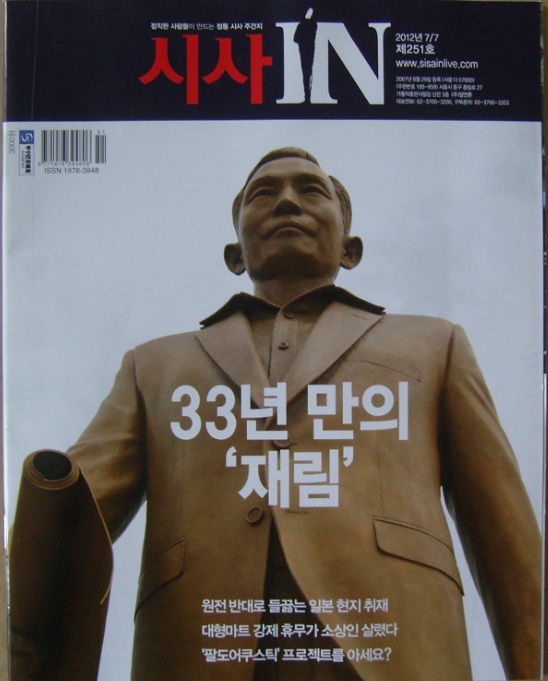 태산세탁소 이미지