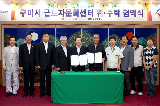 구미시근로자문화센터 이미지