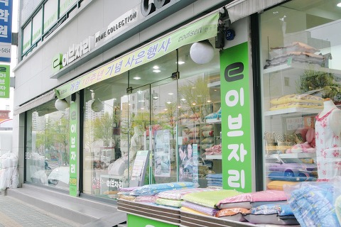 이브자리코디센 이미지