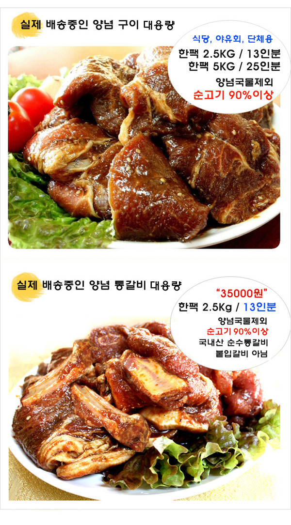 곰달구 이미지