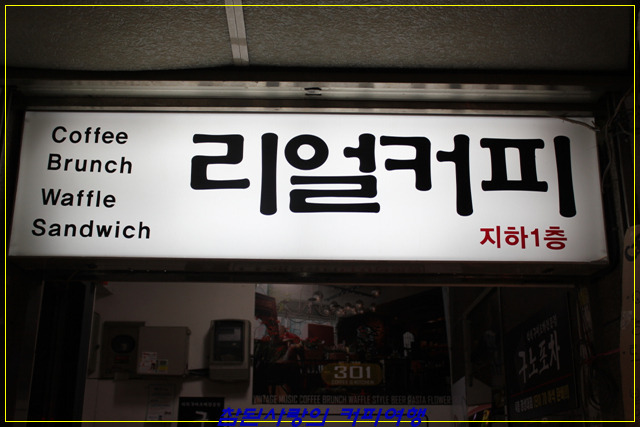 공간커피 이미지