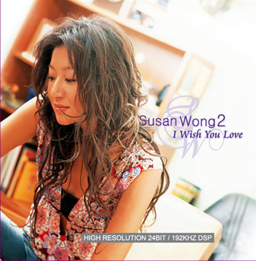▒ And I Love Him / Susan Wong